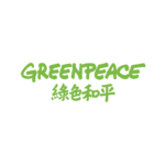 綠色和平基金會